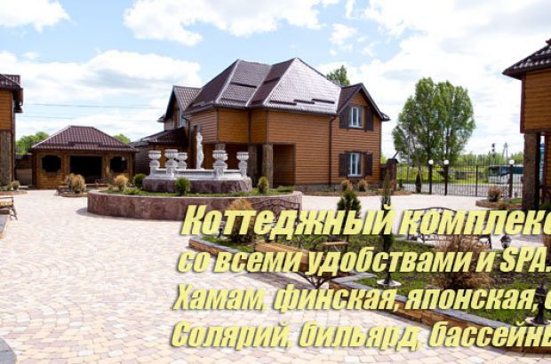 Гостиный дом (Брянск) - телефон и адрес, отзывы и фотогалерея на Zauna.ru
