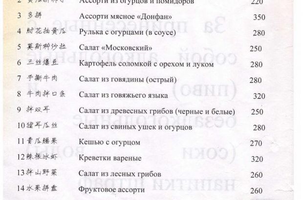 Сауна Одон (Улан-Удэ) - отзывы посетителей и рейтинги в каталоге саун Zauna.ru