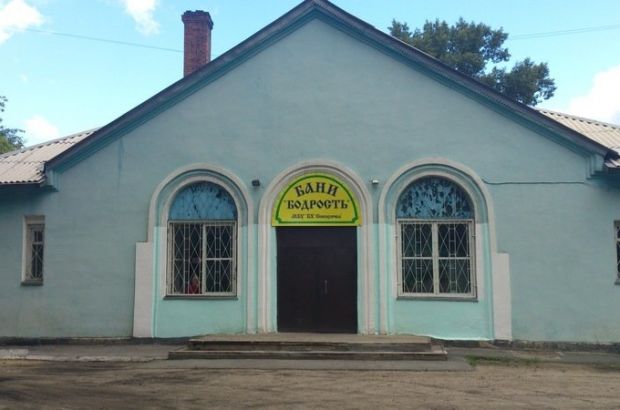 Баня "Бодрость" (Новосибирск) - отзывы посетителей и рейтинги в каталоге саун Zauna.ru