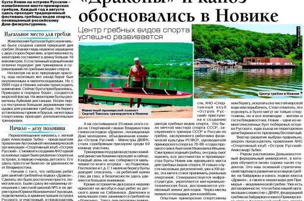 NOVIK Country Club (Симферополь) - отзывы посетителей и рейтинги в каталоге саун Zauna.ru