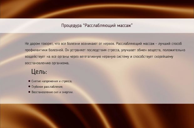 Сауна Тихая гавань (Омск) - телефон и адрес, отзывы и фотогалерея на Zauna.ru