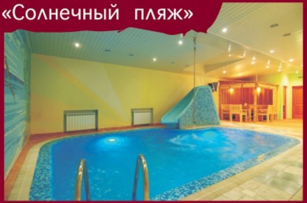 Сауна в Центре отдыха Хибара (Омск) - отзывы посетителей и рейтинги в каталоге саун Zauna.ru