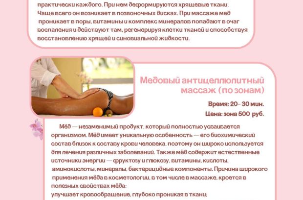 SPA-Party Шоколад (Улан-Удэ) - телефон и адрес, отзывы и фотогалерея на Zauna.ru